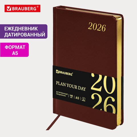 Ежедневник датированный 2026 А5 138x213 мм, BRAUBERG "Iguana", под Ежедневник датированный 2026 А5 138x213 мм, BRAUBERG "Iguana", под