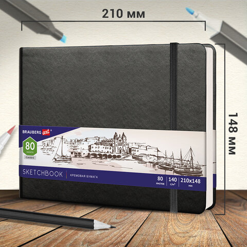 Скетчбук, слоновая кость 140 г/м2 210х148 мм, 80 л., КОЖЗАМ, резинка, BRAUBERG Скетчбук, слоновая кость 140 г/м2 210х148 мм, 80 л., КОЖЗАМ, резинка, BRAUBERG