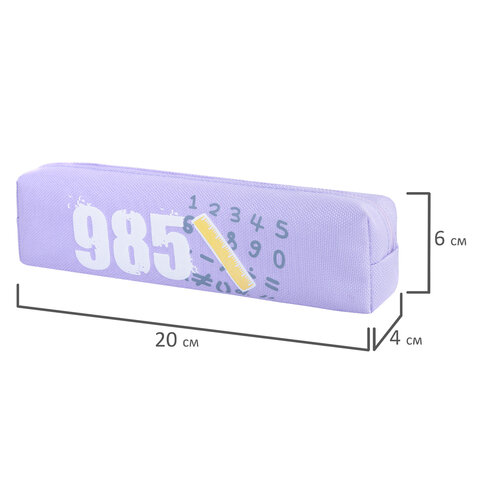 Пенал ЮНЛАНДИЯ ЮНИОР, 1 отделение, полиэстер, "Numbers", 20х6х4 см, Пенал ЮНЛАНДИЯ ЮНИОР, 1 отделение, полиэстер, "Numbers", 20х6х4 см,