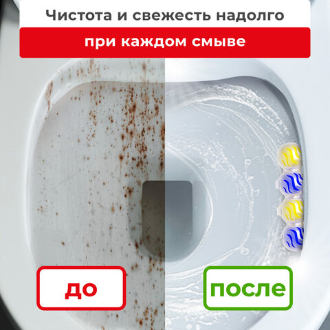 Туалетный подвесной освежитель для унитаза, 4 блока по 50 г, "Лимонная Туалетный подвесной освежитель для унитаза, 4 блока по 50 г, "Лимонная