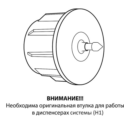 Полотенца бумажные рулонные VEIRO Professional (Система H1), КОМПЛЕКТ 6 шт., Полотенца бумажные рулонные VEIRO Professional (Система H1), КОМПЛЕКТ 6 шт.,