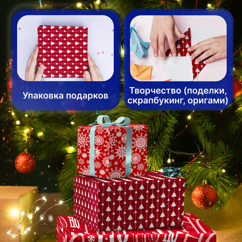 Бумага упаковочная новогодняя НАБОР 3 шт., "Red Collection", 70х100 Бумага упаковочная новогодняя НАБОР 3 шт., "Red Collection", 70х100