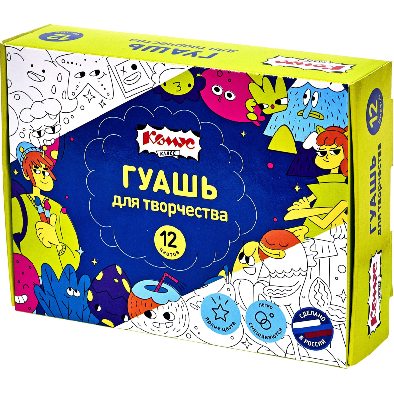 Гуашь Комус Класс Максики 12 цветов по 20 мл, картонная коробка Гуашь Комус Класс Максики 12 цветов по 20 мл, картонная коробка