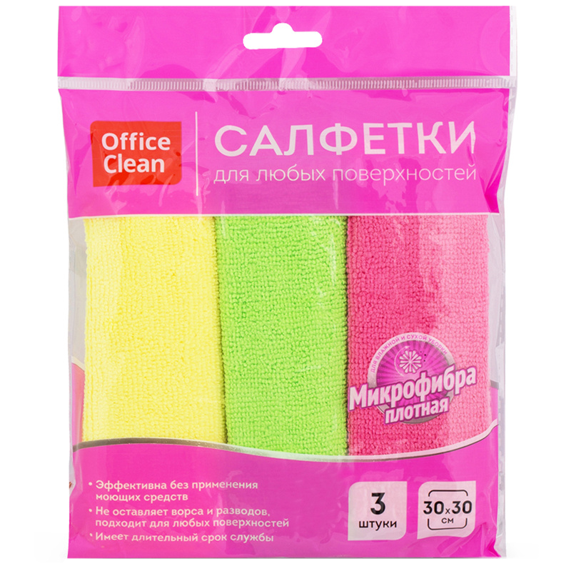 Салфетки для уборки OfficeClean "Стандарт", универсальные, плотная Салфетки для уборки OfficeClean "Стандарт", универсальные, плотная