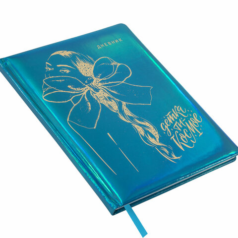 Дневник 1-11 класс 48 л., кожзам (твердая с поролоном), фольга, BRAUBERG Дневник 1-11 класс 48 л., кожзам (твердая с поролоном), фольга, BRAUBERG