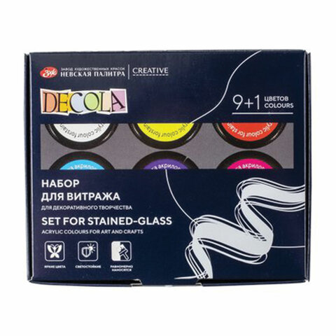 Краски акриловые для витража с контуром "Декола", 9 цветов по 20 мл, в Краски акриловые для витража с контуром "Декола", 9 цветов по 20 мл, в