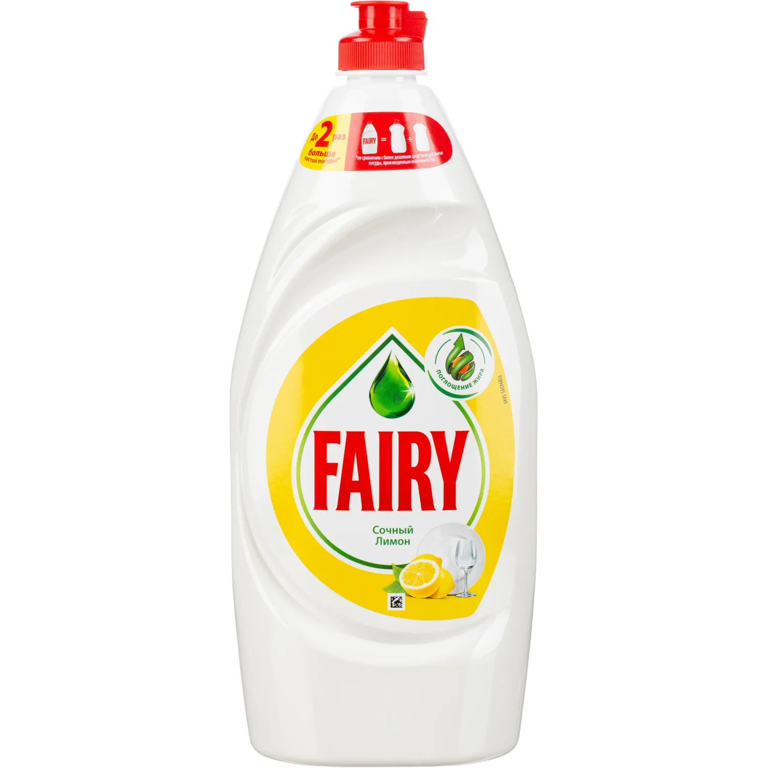 Средство для мытья посуды Fairy Сочный лимон 900 мл Средство для мытья посуды Fairy Сочный лимон 900 мл
