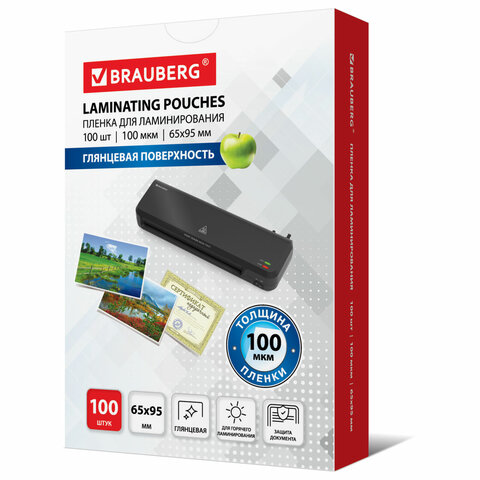 Пленки-заготовки для ламинирования МАЛОГО ФОРМАТА (65х95 мм), КОМПЛЕКТ 100 шт., Пленки-заготовки для ламинирования МАЛОГО ФОРМАТА (65х95 мм), КОМПЛЕКТ 100 шт.,