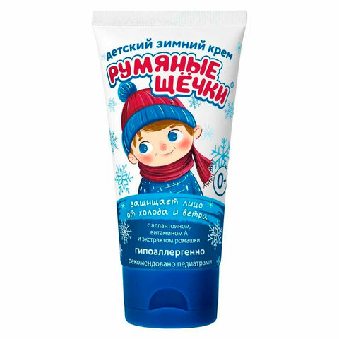 Крем детский гипоаллергенный с защитой от холода и ветра 50 мл, МОРОЗКО Крем детский гипоаллергенный с защитой от холода и ветра 50 мл, МОРОЗКО
