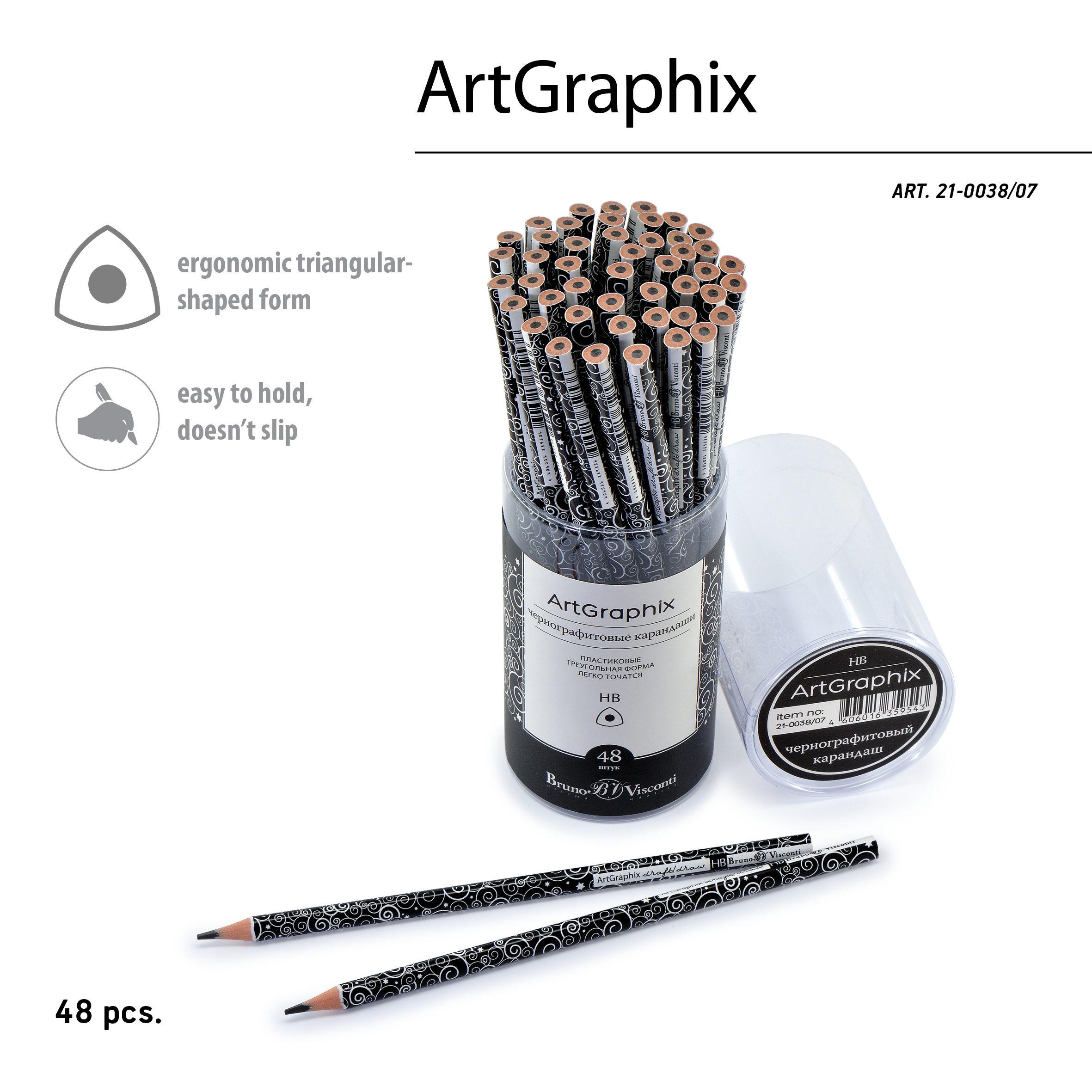 КАРАНДАШ ЧЕРНОГРАФИТОВЫЙ "ArtGraphix. Волна" НВ (пластиковый корпус) КАРАНДАШ ЧЕРНОГРАФИТОВЫЙ "ArtGraphix. Волна" НВ (пластиковый корпус)