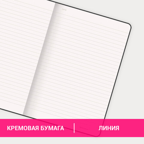Блокнот А5 (130х210 мм), BRAUBERG ULTRA, балакрон, 80 г/м2, 96 л., линия,
