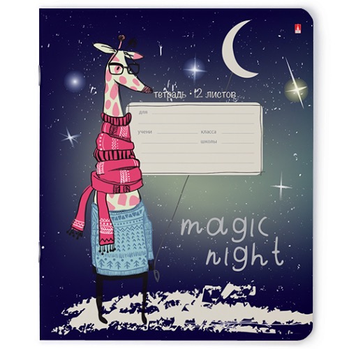 ТЕТРАДЬ 12Л. КЛ. "MAGIC NIGHT" 5 ВИДОВ ТЕТРАДЬ 12Л. КЛ. "MAGIC NIGHT" 5 ВИДОВ