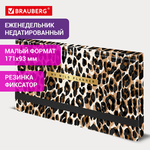 Еженедельник недатированный с резинкой 171х93 мм, BRAUBERG, твердый, 64 л., Еженедельник недатированный с резинкой 171х93 мм, BRAUBERG, твердый, 64 л.,