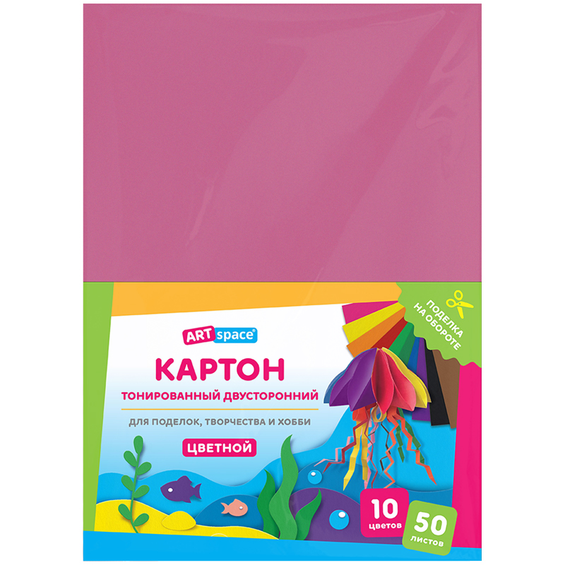 Картон тонированный в массе А4, ArtSpace, 50л., 10цв.,180г/м2 Картон тонированный в массе А4, ArtSpace, 50л., 10цв.,180г/м2