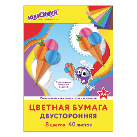 Цветная бумага А4, ТОНИРОВАННАЯ В МАССЕ, 40 листов 8 цветов, склейка, 80 г/м2, Цветная бумага А4, ТОНИРОВАННАЯ В МАССЕ, 40 листов 8 цветов, склейка, 80 г/м2,