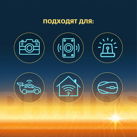 Батарейки алкалиновые "мизинчиковые" КОМПЛЕКТ 4 шт., PHILIPS Premium
