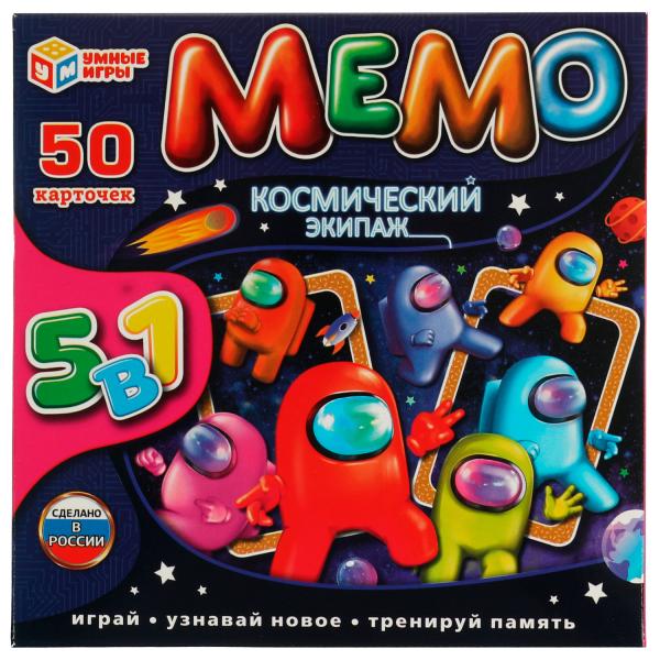 Мемо.Карточная игра .50 карточек.Космический экипаж. 5 в 1. Умные игры Мемо.Карточная игра .50 карточек.Космический экипаж. 5 в 1. Умные игры