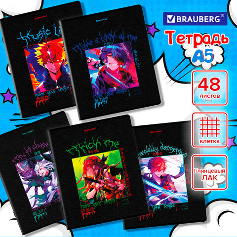 Тетрадь А5, 48 л. BRAUBERG, скоба, клетка, глянцевый лак, "Anime" Тетрадь А5, 48 л. BRAUBERG, скоба, клетка, глянцевый лак, "Anime"