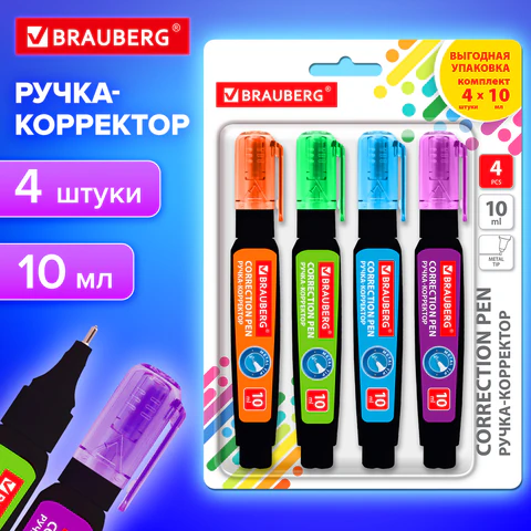 Ручка-корректор 10 мл, ВЫГОДНАЯ УПАКОВКА, КОМПЛЕКТ 4 штуки, BRAUBERG "ULTRA Ручка-корректор 10 мл, ВЫГОДНАЯ УПАКОВКА, КОМПЛЕКТ 4 штуки, BRAUBERG "ULTRA