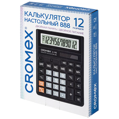 Калькулятор настольный CROMEX (КРОМЕКС) 888 (185x145 мм), 12 разрядов, ЧЕРНЫЙ, Калькулятор настольный CROMEX (КРОМЕКС) 888 (185x145 мм), 12 разрядов, ЧЕРНЫЙ,