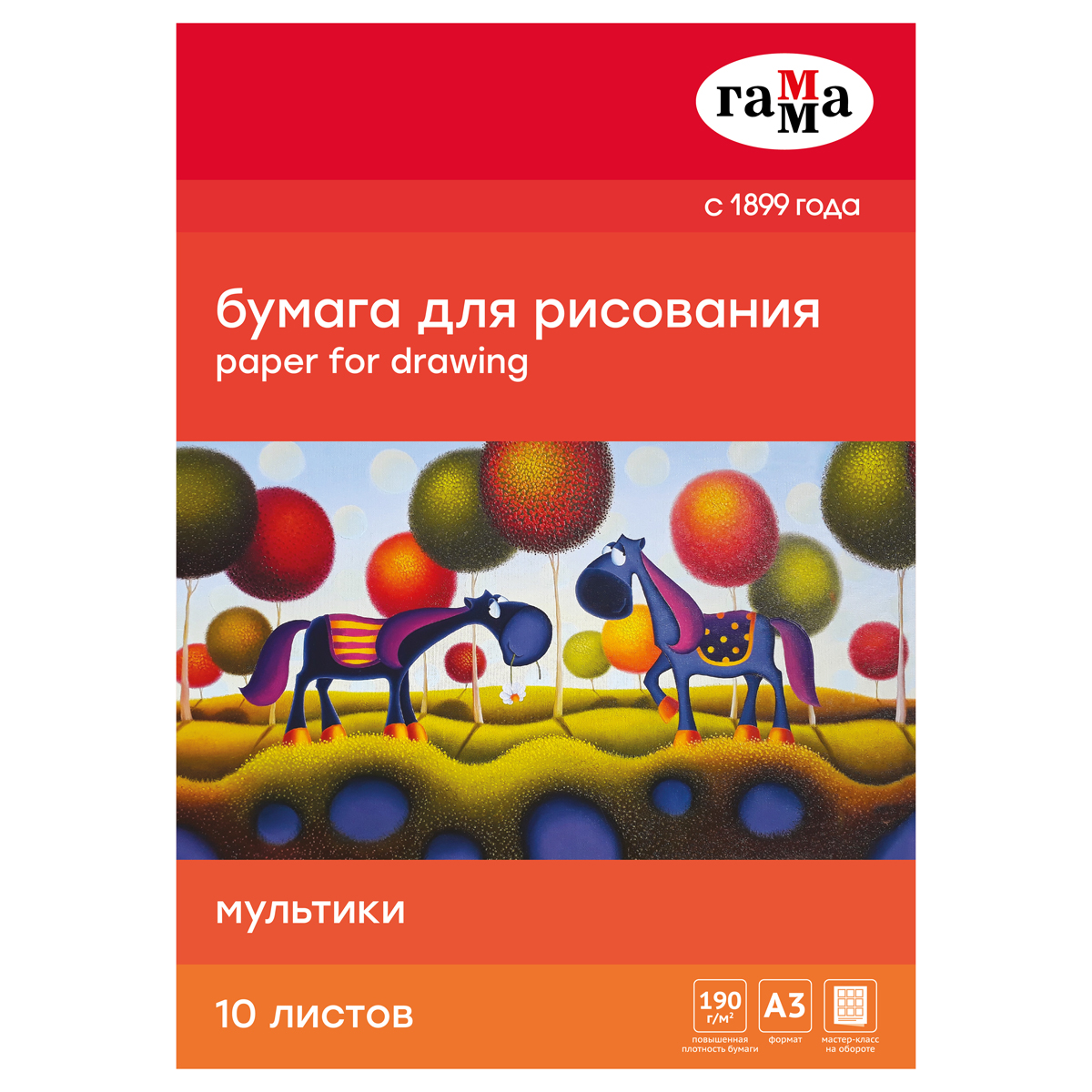 Бумага для рисования А3, 10л, Гамма "Мультики", 190г/м2 Бумага для рисования А3, 10л, Гамма "Мультики", 190г/м2