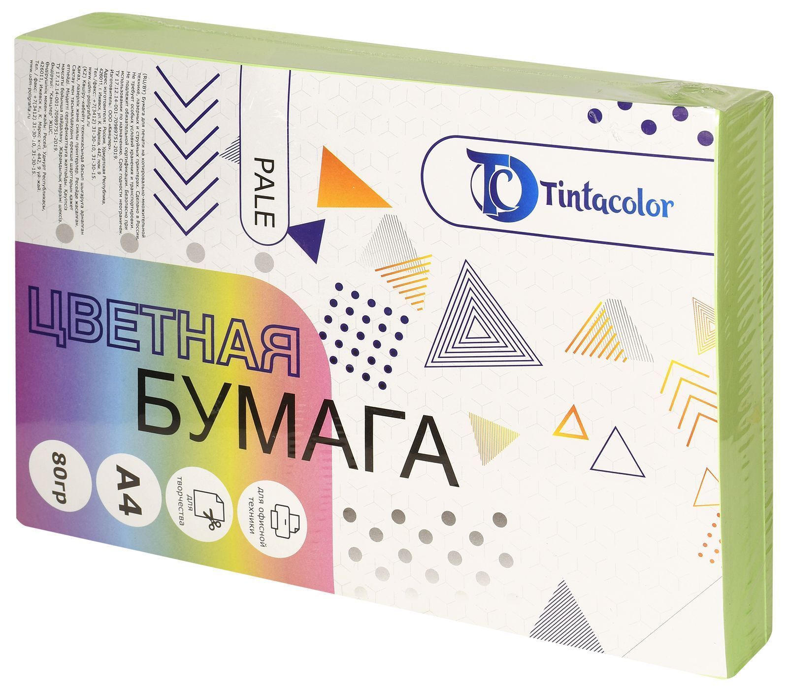 Бумага цветная для печати Tintacolor А4 80 г/м2 500 л. пастель зеленый Бумага цветная для печати Tintacolor А4 80 г/м2 500 л. пастель зеленый