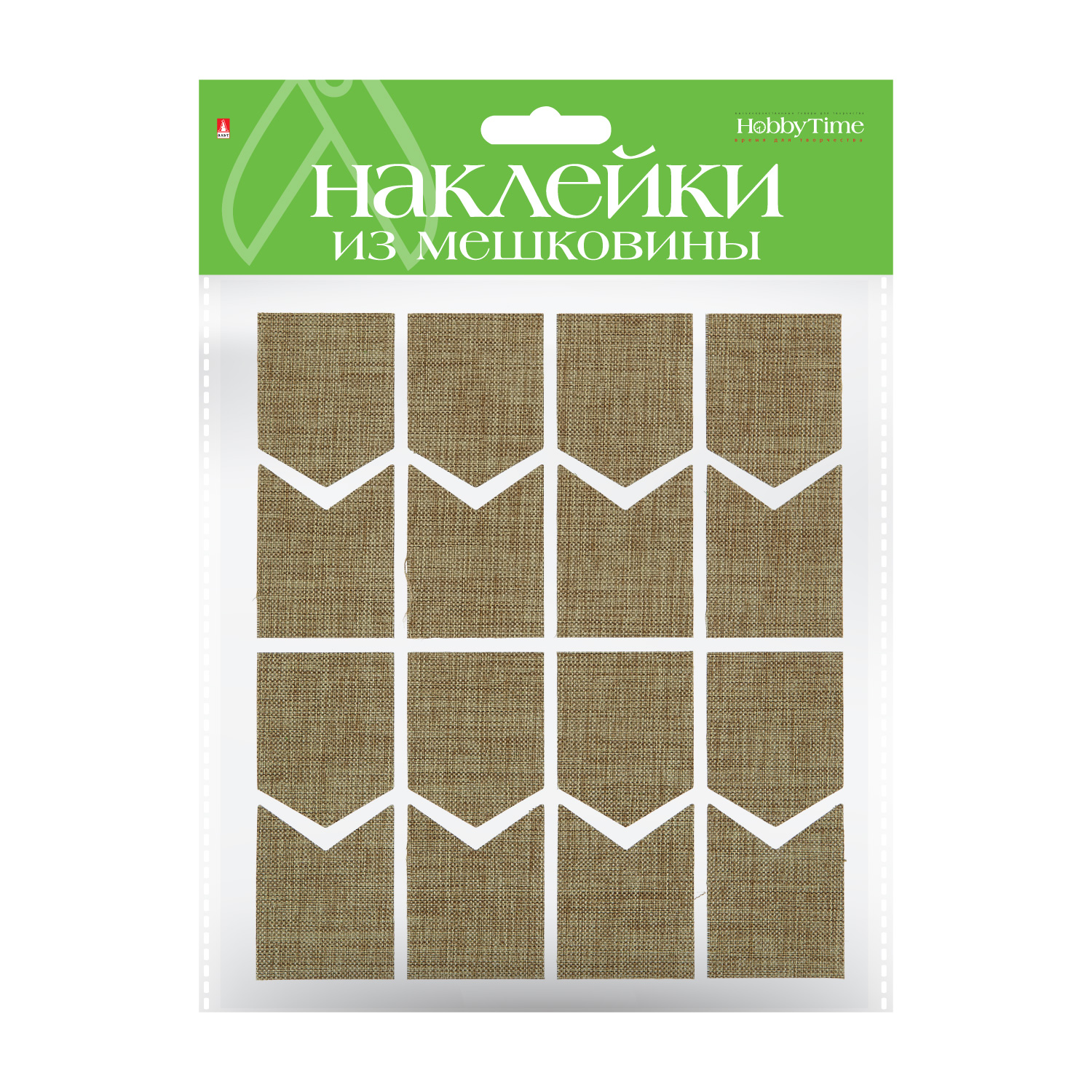 НАКЛЕЙКИ ИЗ МЕШКОВИНЫ - 1, 5 ВИДОВ