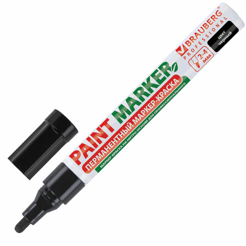Маркер-краска лаковый (paint marker) 4 мм, ЧЕРНЫЙ, БЕЗ КСИЛОЛА (без запаха), Маркер-краска лаковый (paint marker) 4 мм, ЧЕРНЫЙ, БЕЗ КСИЛОЛА (без запаха),