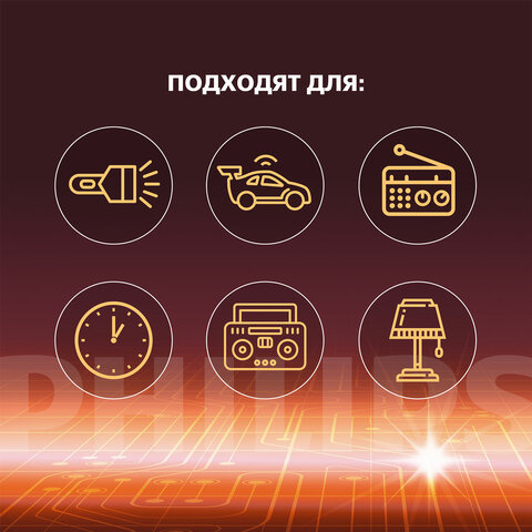 Батарейки алкалиновые КОМПЛЕКТ 2 шт., PHILIPS Power Alkaline, C (LR14, 14А),