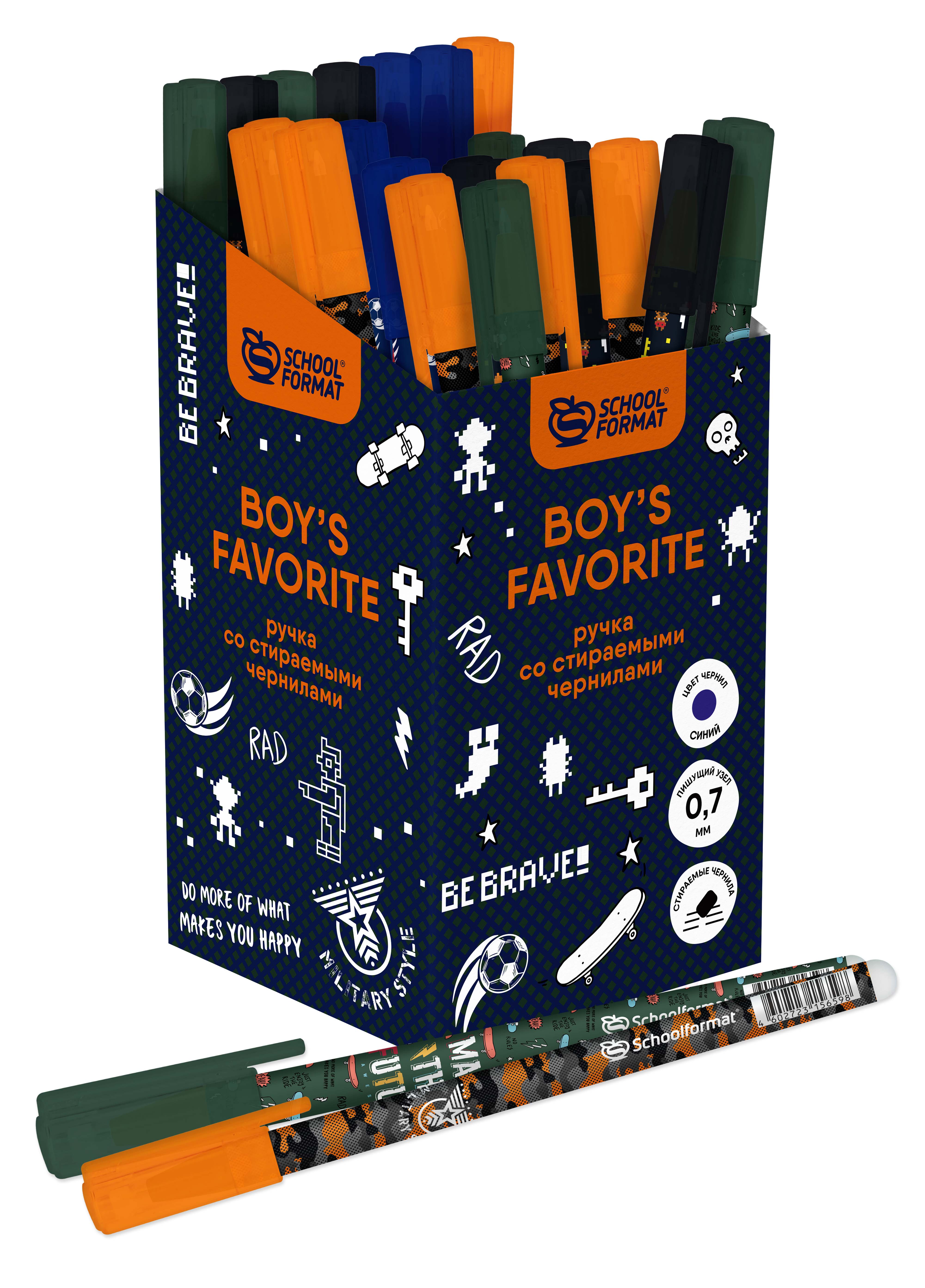 Ручка гел. Schoolformat BOY'S FAVORITE 0,5 мм синий пиши-стирай Ручка гел. Schoolformat BOY'S FAVORITE 0,5 мм синий пиши-стирай