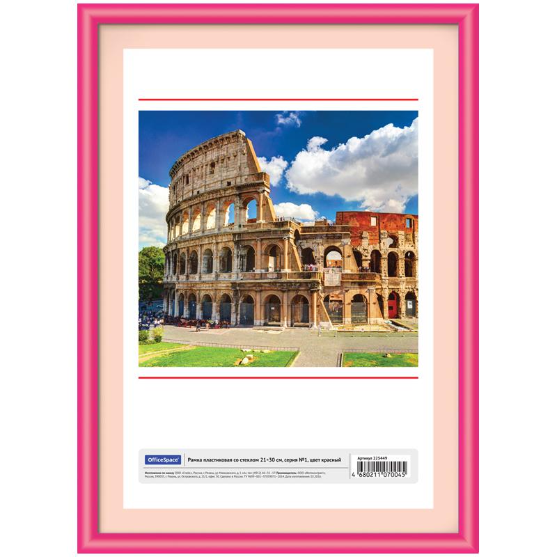 Рамка пластиковая 21*30см, №1, красный: 225449 штр.: 4680211070045 Рамка пластиковая 21*30см, №1, красный: 225449 штр.: 4680211070045