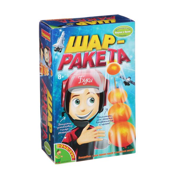 Французские опыты Науки с Буки, BONDIBON, Шар-ракета , арт. WS/900 Французские опыты Науки с Буки, BONDIBON, Шар-ракета , арт. WS/900