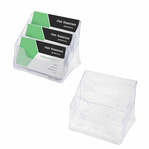 Подставка для визиток настольная BRAUBERG-CONTRACT, на 150 шт., 85х100х75 мм, 3