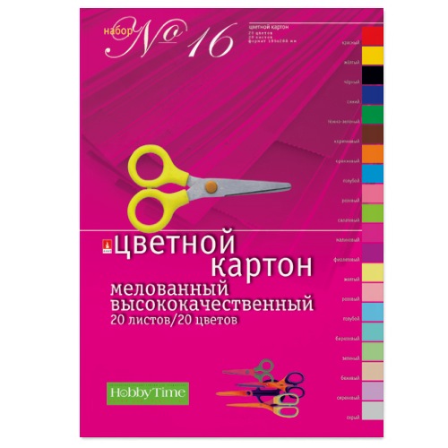 НАБОР № 16 ЦВ.КАРТ. Ф.А4 20Л.20ЦВ. 1 ВИД НАБОР № 16 ЦВ.КАРТ. Ф.А4 20Л.20ЦВ. 1 ВИД