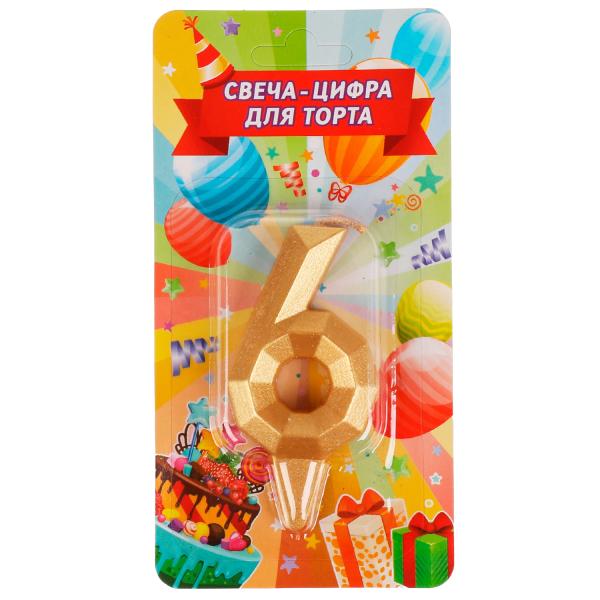 Свеча для торта, цифра "6" золото, блистер,с днем рождения ЧУДО Свеча для торта, цифра "6" золото, блистер,с днем рождения ЧУДО