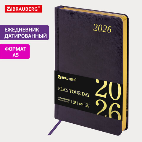 Ежедневник датированный 2026 А5 138x213 мм, BRAUBERG "Iguana", под Ежедневник датированный 2026 А5 138x213 мм, BRAUBERG "Iguana", под