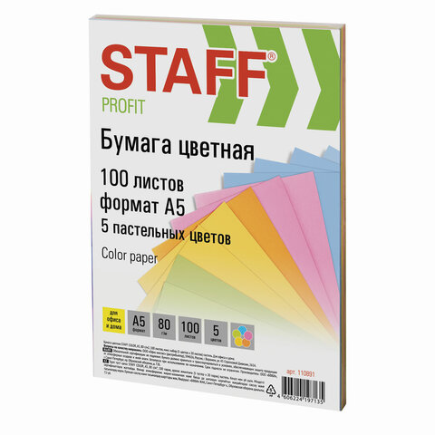 Бумага цветная STAFF COLOR МАЛОГО ФОРМАТА (148х210 мм), А5, 80 г/м2, 100 л. Бумага цветная STAFF COLOR МАЛОГО ФОРМАТА (148х210 мм), А5, 80 г/м2, 100 л.