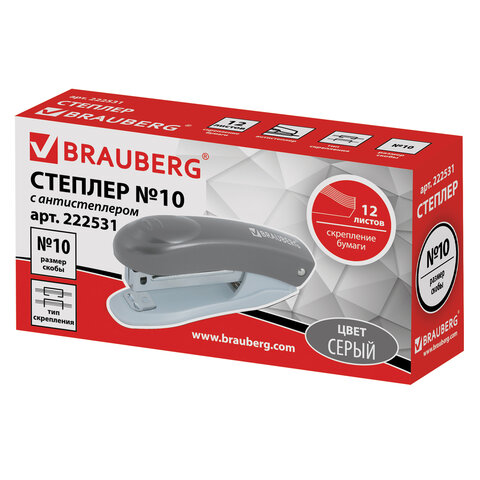Степлер №10 BRAUBERG "Einkommen", до 12 листов, с антистеплером, Степлер №10 BRAUBERG "Einkommen", до 12 листов, с антистеплером,