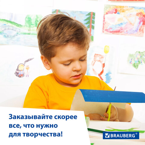 Цветная бумага А4 ГОЛОГРАФИЧЕСКАЯ, 8 листов 8 цветов, "ЗВЕЗДЫ", в Цветная бумага А4 ГОЛОГРАФИЧЕСКАЯ, 8 листов 8 цветов, "ЗВЕЗДЫ", в