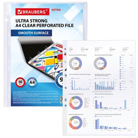Папки-файлы перфорированные А4 BRAUBERG "EXTRA 900", КОМПЛЕКТ 50 шт., Папки-файлы перфорированные А4 BRAUBERG "EXTRA 900", КОМПЛЕКТ 50 шт.,