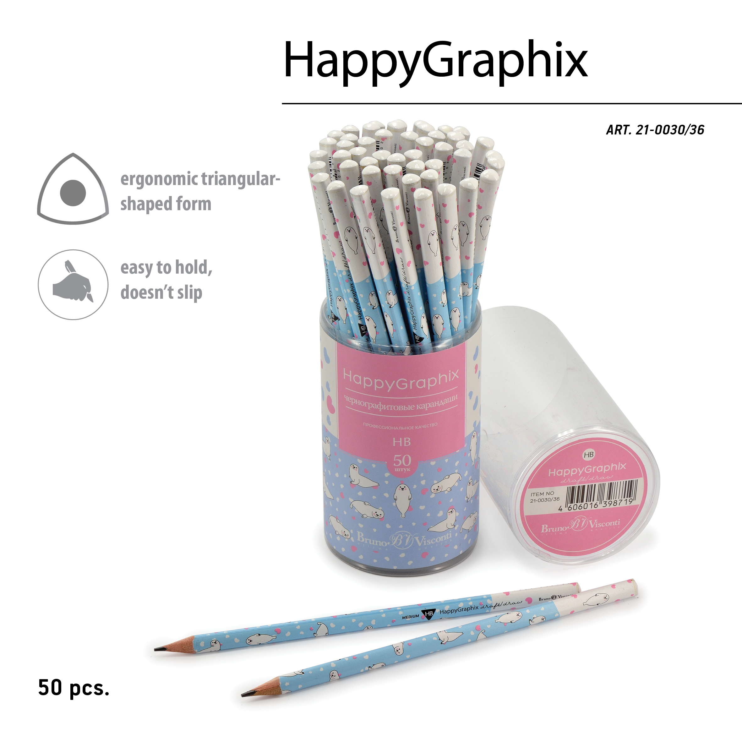 КАРАНДАШ ЧЕРНОГРАФИТОВЫЙ "HappyGraphix" БЕЛЬКИ НВ
