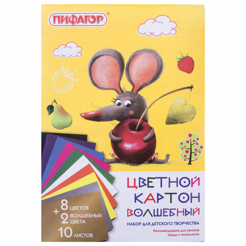 Картон цветной А4 немелованный, ВОЛШЕБНЫЙ, 10 листов 10 цветов, в папке,