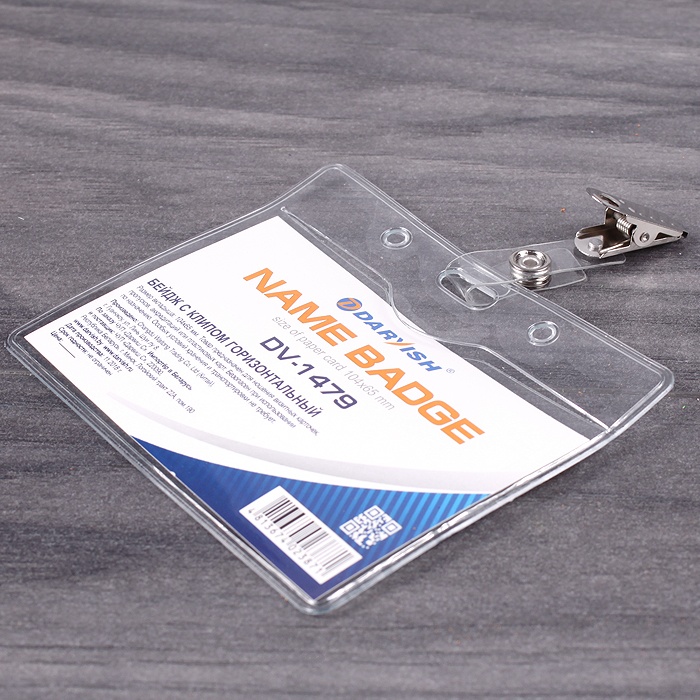 Бейдж с клипом горизонтальный 104*65мм "Darvish" Бейдж с клипом горизонтальный 104*65мм "Darvish"