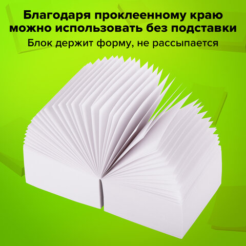 Блок для записей STAFF проклеенный, куб 9х9х9 см, белый, белизна 90-92%, 129204 Блок для записей STAFF проклеенный, куб 9х9х9 см, белый, белизна 90-92%, 129204