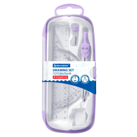 Готовальня BRAUBERG SCHOOL KIT, 8 предметов, циркуль 115 мм, чертежные Готовальня BRAUBERG SCHOOL KIT, 8 предметов, циркуль 115 мм, чертежные