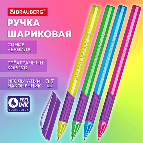 Ручка шариковая масляная с грипом BRAUBERG "Extra Glide GT Color",