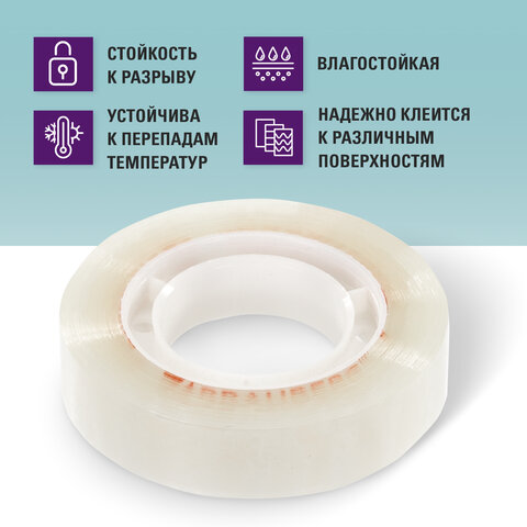 Клейкие ленты 12 мм х 33 м канцелярские BRAUBERG, КОМПЛЕКТ 4 шт., прозрачные,