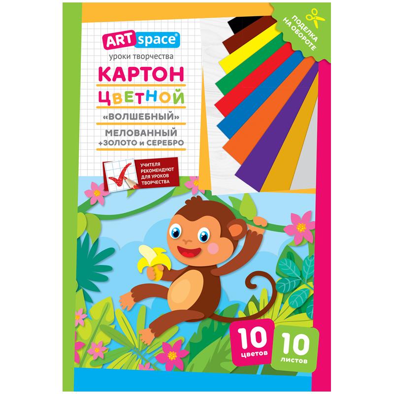Картон цветной A4, ArtSpace, 10л., 10цв., "Волшебный"(золото,серебро), Картон цветной A4, ArtSpace, 10л., 10цв., "Волшебный"(золото,серебро),