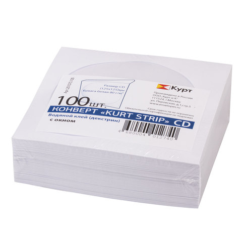 Конверты для CD/DVD с окном, комплект 100 шт., бумажные, клей декстрин, 125х125 Конверты для CD/DVD с окном, комплект 100 шт., бумажные, клей декстрин, 125х125