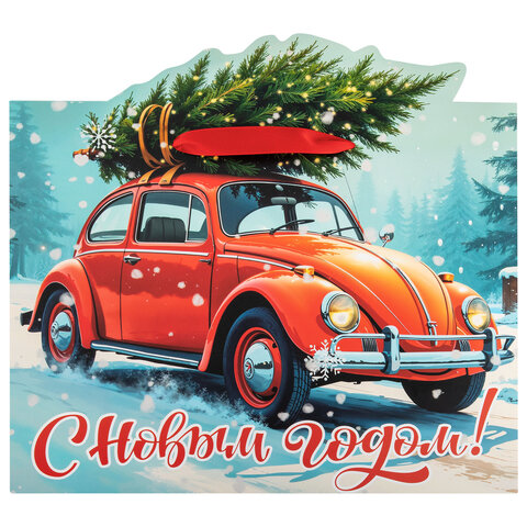 Пакет подарочный (1 шт.) новогодний, 26х13х32 см "Без границ" ассорти, Пакет подарочный (1 шт.) новогодний, 26х13х32 см "Без границ" ассорти,